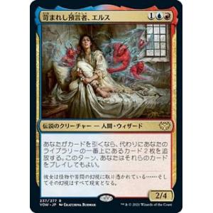 FOIL】マジックザギャザリング NEO JP 235 生ける伝承、佐津樹 (日本語 