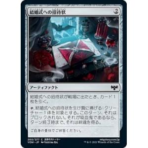 Reバース TH/001B-P009 風見 幽香 (P パートナー) ブースターパック