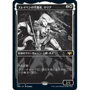 マジックザギャザリング FIN JP 0091 暗黒騎士、セシル / 覚醒の