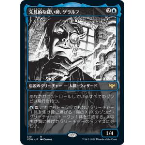 マジック：ザ・ギャザリング - MTG　対抗呪文　日本語foil 4枚セット　初音ミク　secret lair 対抗呪文 日本語foil 4枚セット MTG新品 通販