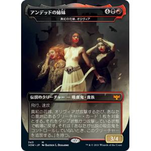 FOIL/ボーダーレス版】マジックザギャザリング MSH EN 0392 トニー