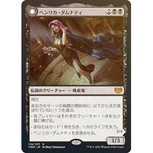 FOIL】マジックザギャザリング DMR JP 418 意志の力 (日本語版 神話