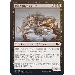 MTG 天使 トークン　4枚セット MTG □トークン□ 《天使/ANGEL 4/4》Tokens of Spirit Terese