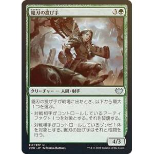 遊戯王 BLMM-EN049 ドラゴンメイド・ラティス (英語版 1st Edition