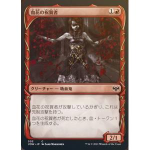 遊戯王 ラッシュデュエル RD/DD02-JP004 ブラック・マジシャン・ガール