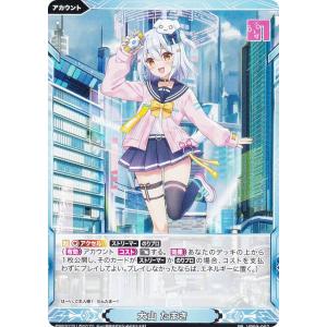 Vividz ビビッヅ VP03-007 犬山 たまき (PR プロモ) BOX購入特典 コラボキャンペーンパック 収録