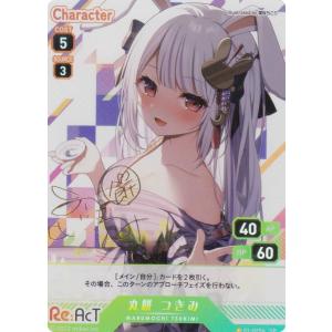 【[ゴールド箔版・直筆サイン 68/89] AU-KAY 鏡優翔 レスリング女子フリースタイル76kg級・金メダル (スペシャルインサートカード/AUTHENTIC AUTOGRAPH)】 2024 TEAM JAPAN オフィシャルトレーディングカード TEAM JAPAN PARIS 2024 MEDALISTS COLLECTION ゴールド箔版・直筆サイン 68/89] AU-KAY 鏡優翔 レスリング女子