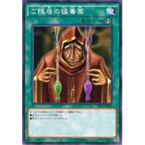ヴァンガード DZ-BT12/003 旋虐竜 ベリジェアクロ (RRR トリプルレア