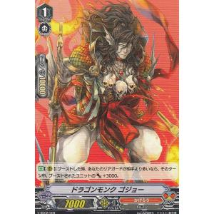 ヴァンガード D-PR/1057 深淵霊域 メイディス (PR プロモ) カード