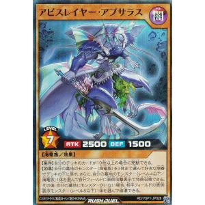 遊戯王 ラッシュデュエル RD/KP22-JP000 ハンディーレディ (日本語版