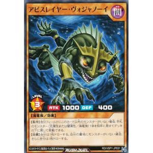 遊戯王 ラッシュデュエル RD/AP02-JP058 神風のバリア −エア
