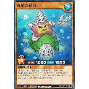 遊戯王　任務完了 任務完了【ウルトラ】{RD/KP20-JP061}《RD罠》