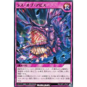 DQダイの大冒険 クロスブレイド S1-065 ビアンカ SEC