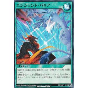 遊戯王 ラッシュデュエル RD/5TH1-JP055 ネクメイド・ナナ (日本語版