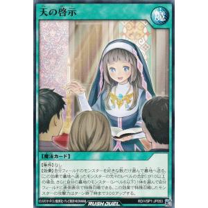 イラスト違い】遊戯王 ラッシュデュエル RD/KP18-JP048 エクス