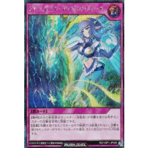 遊戯王 ラッシュデュエル RD/ORP4-JP073 アクツキのブラスデス (日本語