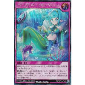 デュエルマスターズ DMART11 [龍仙ロマネスク|宿禰マロン/スペシャル