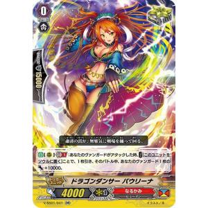 カードファイト!! ヴァンガード カードファイト!! ヴァンガードG G