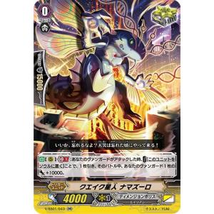 トレカショップ Lead プレミアムコレクション19 V Ss01 19年発売 Yahoo ショッピング