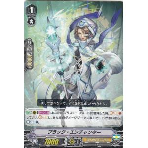 ヴァンガード D-VS03/VSR01 導きの宝石騎士 サロメ (VSR ヴァンガード