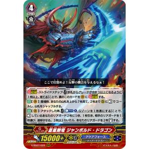 開運コロシアム SP02-004 きら星のドレス運皇后 (大吉) スペシャル