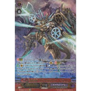 付録のみの販売です】ヴァンガード [特製クリアデッキケース]のみ