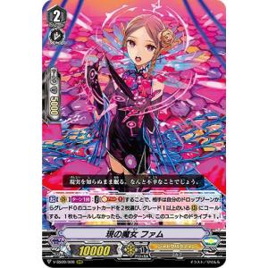 ヴァンガード DZ-BT13/SR10 決意と罪を抱く者 リィエル＝アニムス (SR