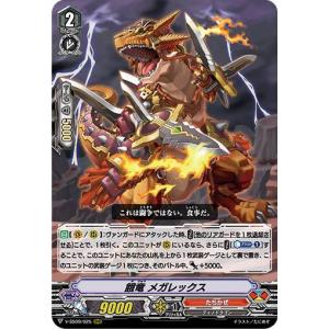 ヴァンガード 質量転移のレディフェンサー　4枚　RR 楽天市場】ヴァンガード 質量転移のレディフェンサーの通販