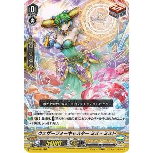 ヒストリア・レイス　進撃の巨人　ユニオンアリーナ　SR☆　パラレル UA23BT/AOT-1-022 ヒストリア・レイス SR | ユニオンアリーナ