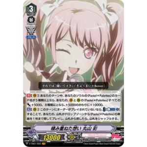 カードファイト!! ヴァンガード ヴァンガード BanG Dream! FILM LIVE