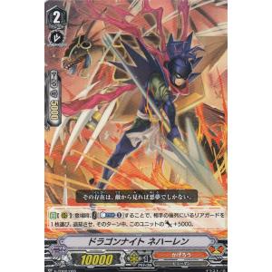 ヴァンガード DZ-SS14/15thSP01 騎士王 アルフレッド (15thSP 15周年
