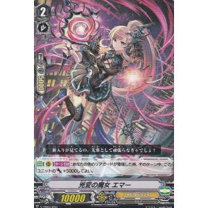 コナミデジタルエンタテインメント 遊戯王 307-010 混沌の黒魔術師