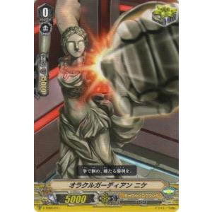 プレイ用】遊戯王 古代のトカゲ戦士(日本語版 ノーマル)【中古
