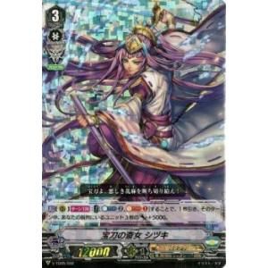 ファイアーエムブレム サイファ B17-050 愛情深き竜王女 カミラ (N