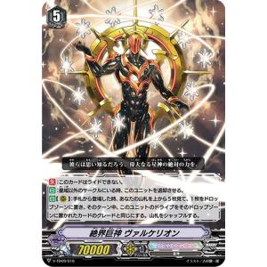 遊戯王 ラッシュデュエル RD/KP24-JP028 マッドレア・アメロ (日本語版
