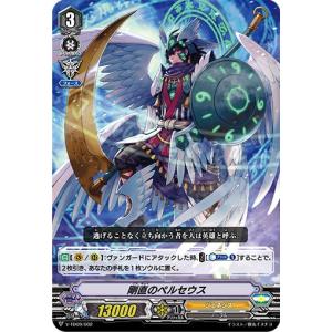 魔石竜 リドスアグール　RRR 4枚セット 魔石竜リドスアグール【RRR】{DZ-BT08/005}《ダークステイツ