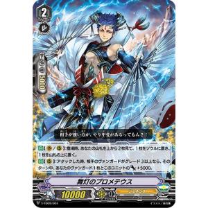 ファイアーエムブレム サイファ B22-063 絶望の未来からきた王女