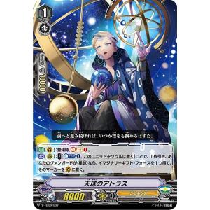 ヴァンガード DZ-BT06/070 白銀に茂る森で (R レア) ブースター