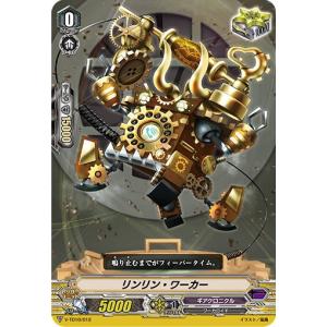 カードファイト!! ヴァンガード ヴァンガード 天智覚命 アナクロノス