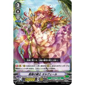 カードファイト!! ヴァンガード ヴァンガード 超勇爆裂 全能の究極神器