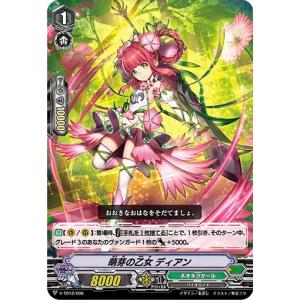 遊戯王 ラッシュデュエル RD/ORP4-JP073 アクツキのブラスデス (日本語
