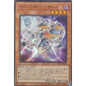 遊戯王 SD48-JPP03 クロスロードランナー (日本語版 スーパーレア