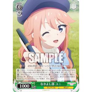 ヴァイスシュヴァルツ アニメ プリンセスコネクト！Re:Dive 儚げな少女