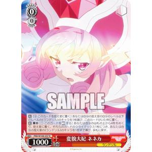 Reバース ひぐらしのなく頃に SP園崎魅音 Reバース HG/001B-P003SP 園崎 魅音 (SP スペシャル) ブースターパック