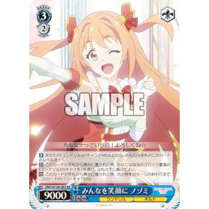 Reバース HG/001B-P006SP 園崎 詩音 (SP スペシャル) ブースターパック