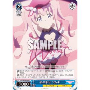 遊戯王 LPST-JP011 閃刀姫−レイ (日本語版 ウルトラレア) LIMITED