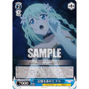 パラレル】ユニオンアリーナ EX11BT/ARK-2-042 闘士タルラ (SR