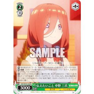 Reバース SSSS/002B-059SP 怪獣を操る麗人 ムジナ (SP