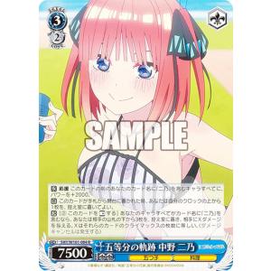 ビルディバイドTCG ブライト BB-FGO-025SR 永劫の愛 メリュジーヌ (SR