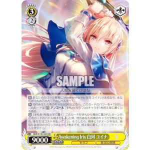 22 EPOCH 横浜DeNAベイスターズ PREMIER EDITION 小園健太 Decomori